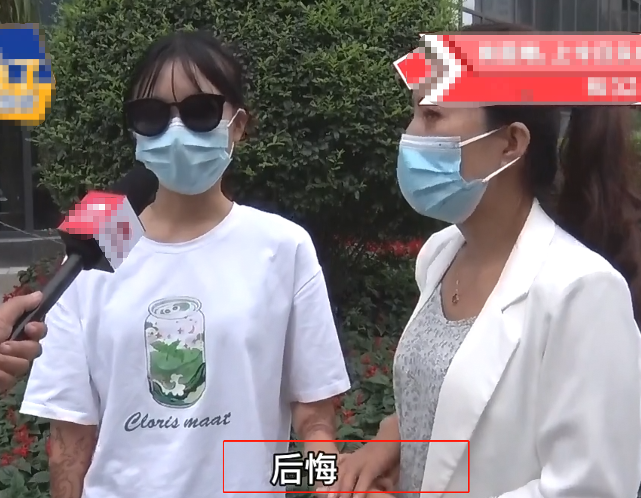 14岁少女纹出“花臂”，母亲痛哭：300元把女儿的未来毁了，网友：为自己负责