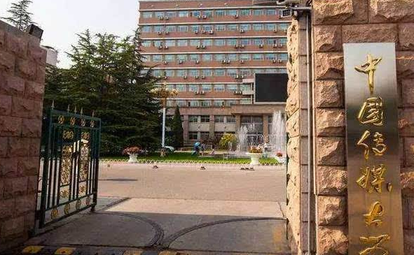 中央传媒大学2016年录取分数线（中国传媒大学2016）