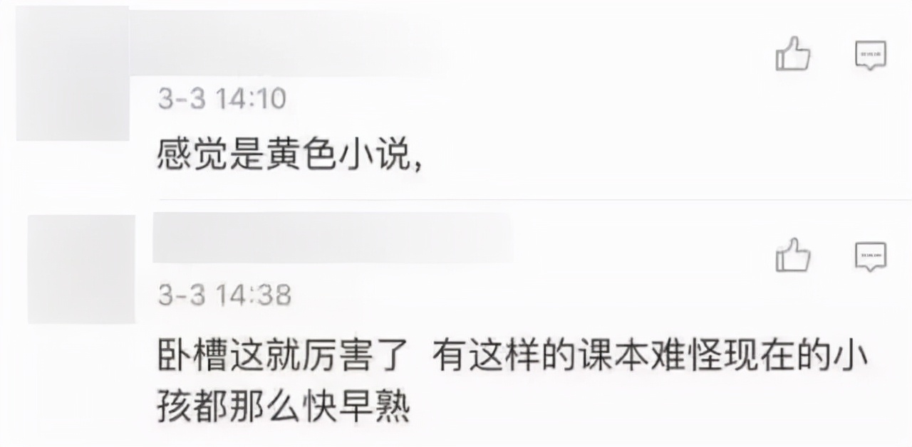 追星被诱奸，我为这饭圈女孩感到难过