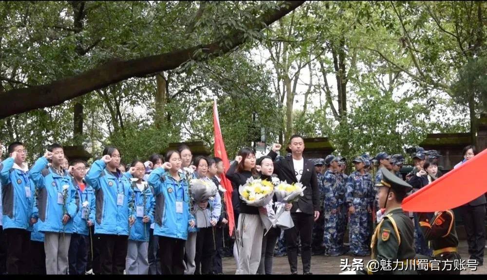 绵阳南山中学双语学校：青山绿水存正气，苍松翠柏慰英灵