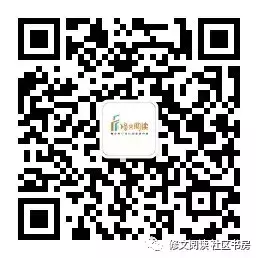 喜报：修文阅读 | 公益读书会 开讲啦