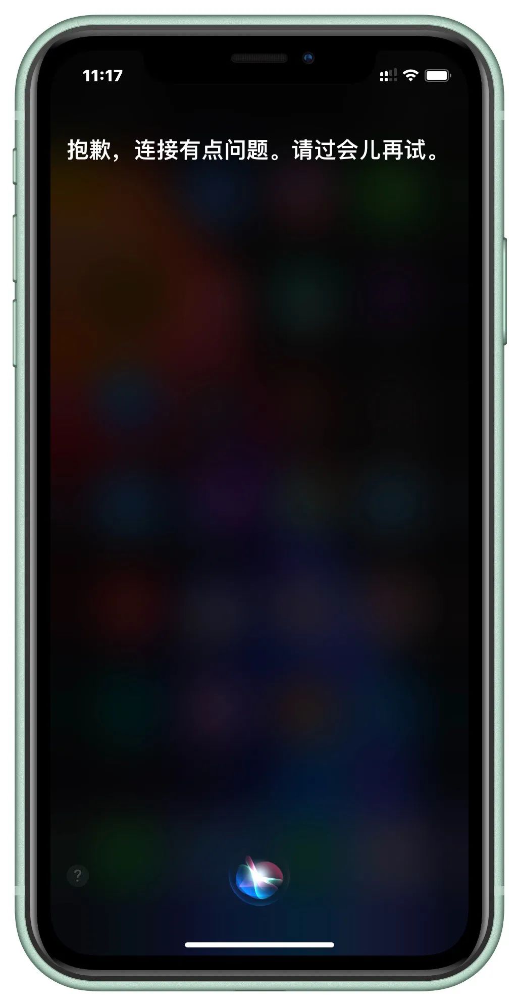 iOS13.5 beta 4问题汇总和解决方法：Siri彻底傻了怎么办？