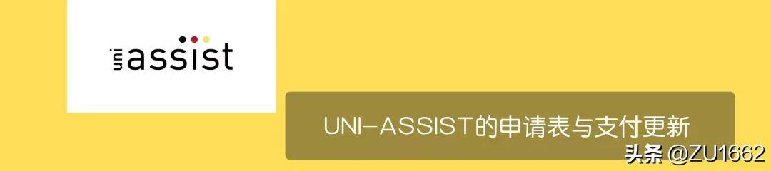 DIY申请德国大学，你也可以，只是需要注意这几点