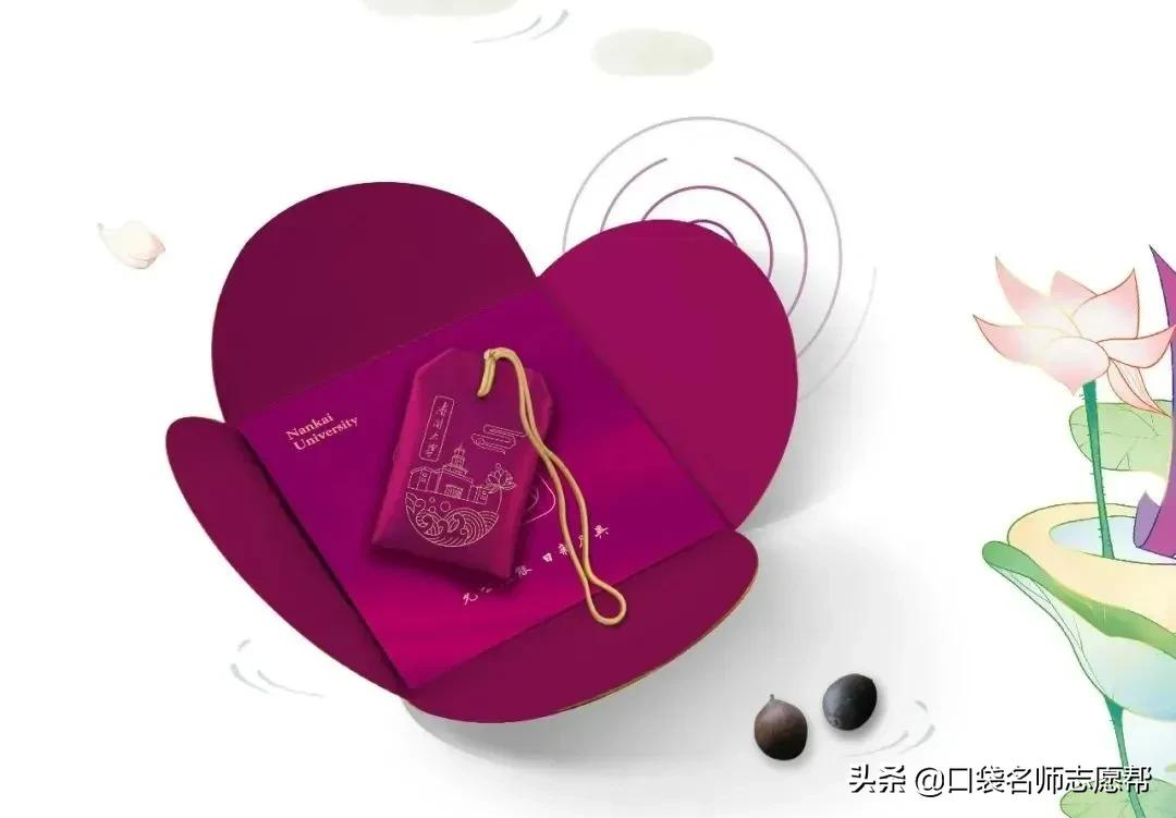 2021高校录取通知书又美出新高度，快来秀一下你的录取通知书吧