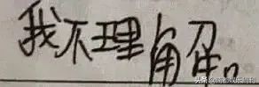 顶风作案被禁言了