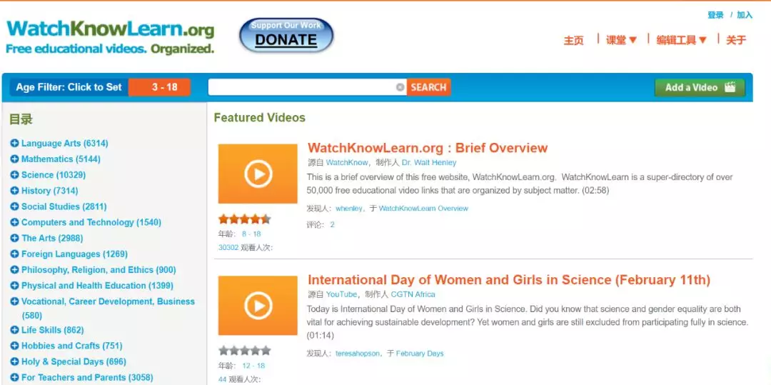 三月还开不了学怎么办？10个国际化学科教育网站让孩子开阔眼界