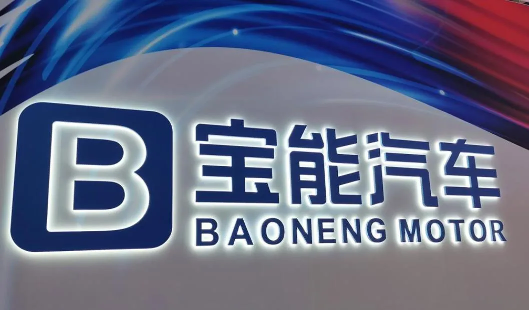 观致汽车的坎坷路，奇瑞汽车的高端梦（一）