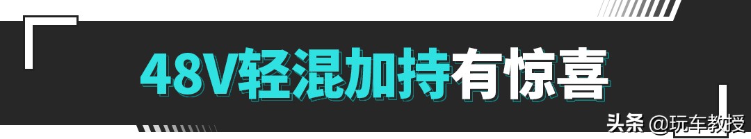 2.0T涡增+48V轻混系统 试驾2021款凯迪拉克XT5