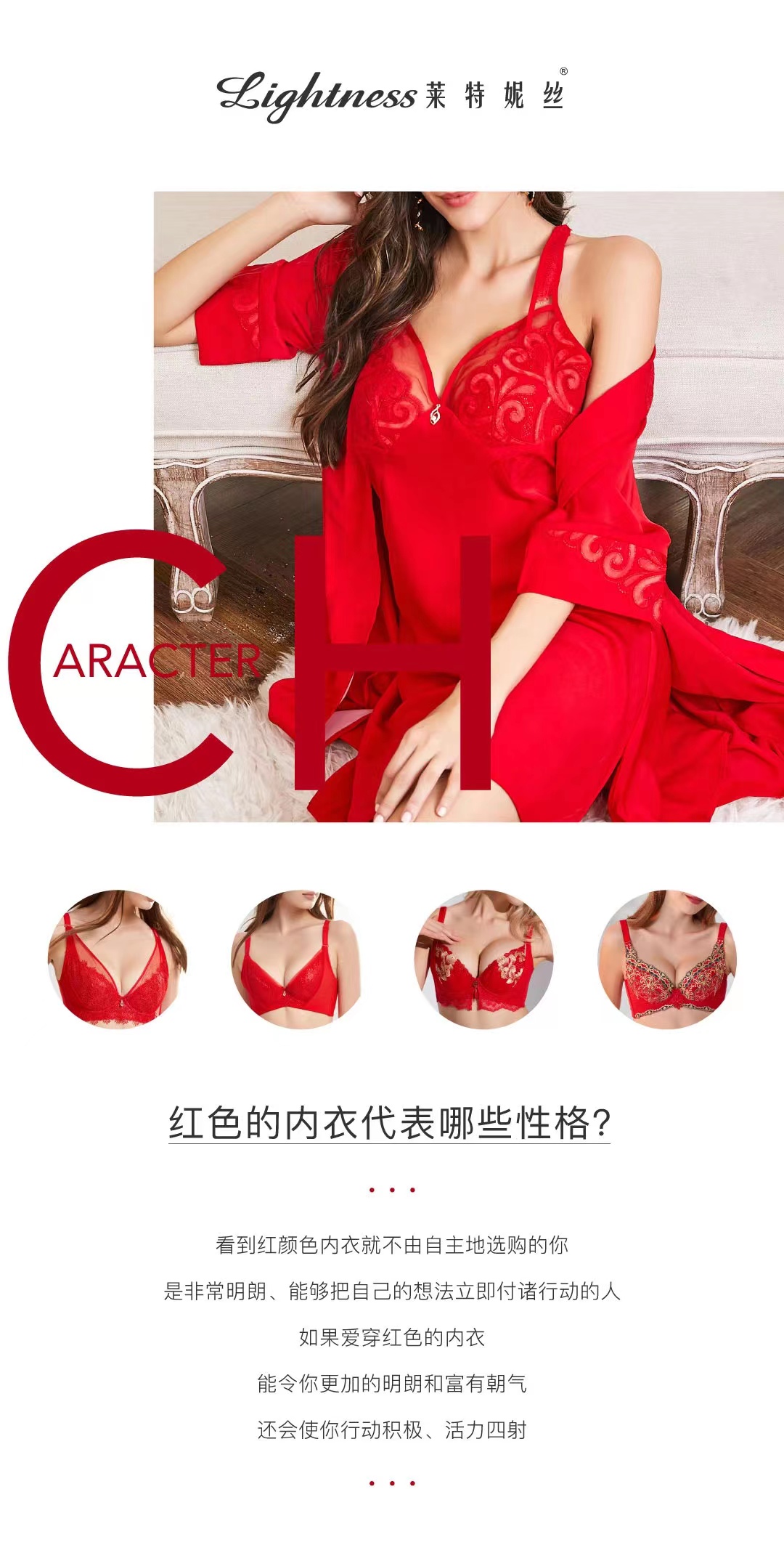 內衣品牌排行榜,內衣品牌排行榜前十名有哪些