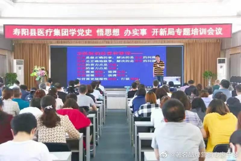 于斐老师谈：医院高质量发展逻辑与战略管理！（十一）