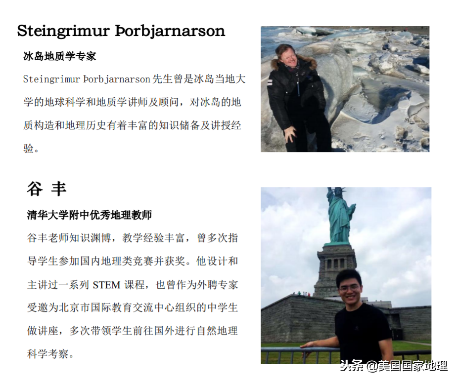一群海盗，却创造了当今人类社会发展的标杆国家！