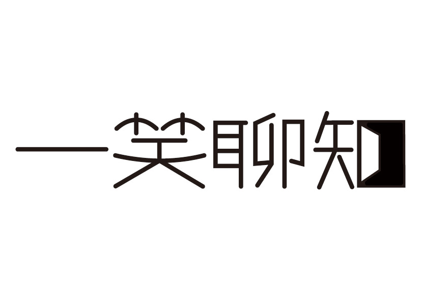 它曾是宋代陶瓷行业最辉煌的代表，现在却因收入低后继无人