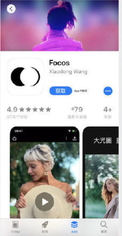 9款修图类app，来让图片提升一个档次吧