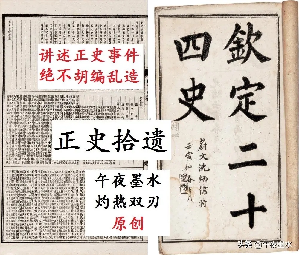 范蠡事越王勾践（正史中越王勾践和范蠡的故事简介）