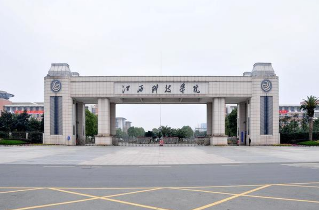 江西学费超贵的大学，录取分却不高，家境一般的学生慎重考虑