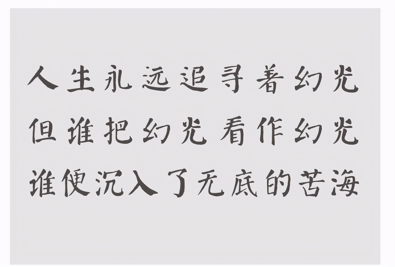 少年郎高考作文只28个字，数学更是交了白卷，却被校长破格录取