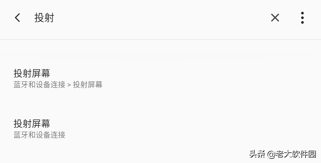 如何将手机投屏到Windows电脑上，无需第三方软件