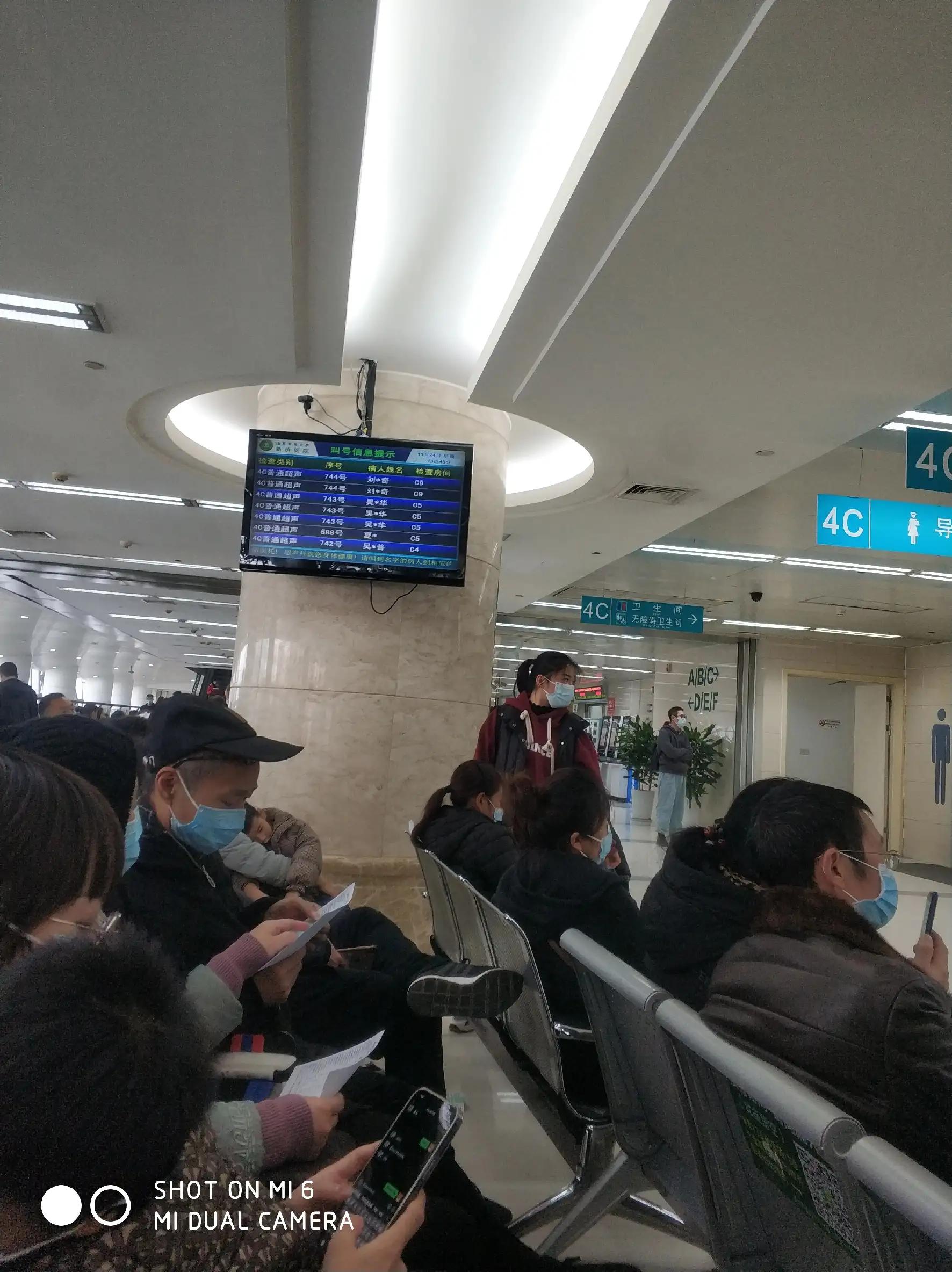 大医院看病流程,如何尽快节约时间,一位老病人的经验