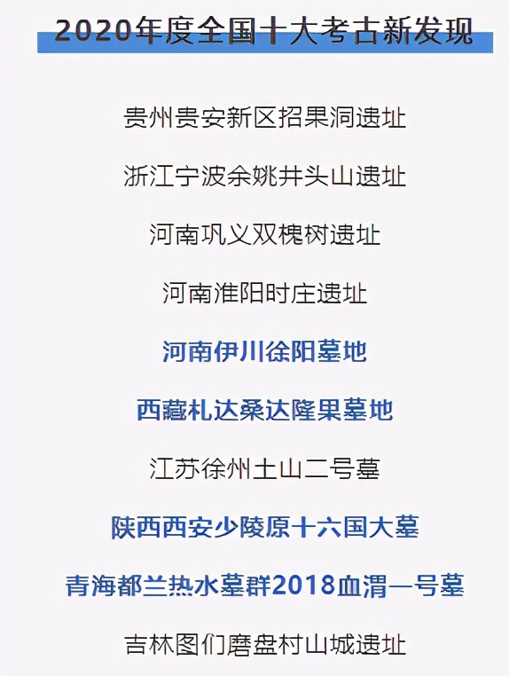 分出多所享誉全国的名校，西北大学为何依旧实力“硬核”？