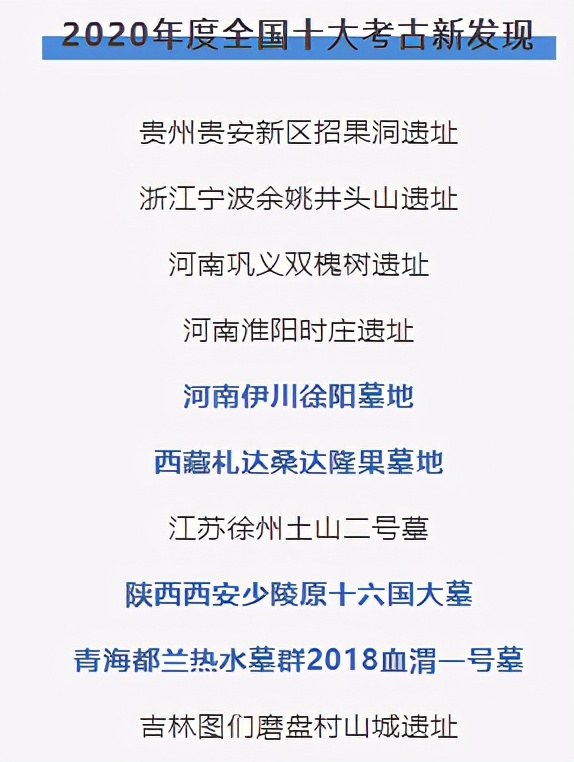 西北大学校训（分出多所享誉全国的名校）