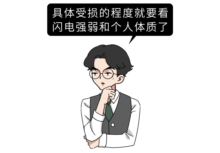 被闪电击中时，我们的身体会发生什么变化？死亡前会经历什么？