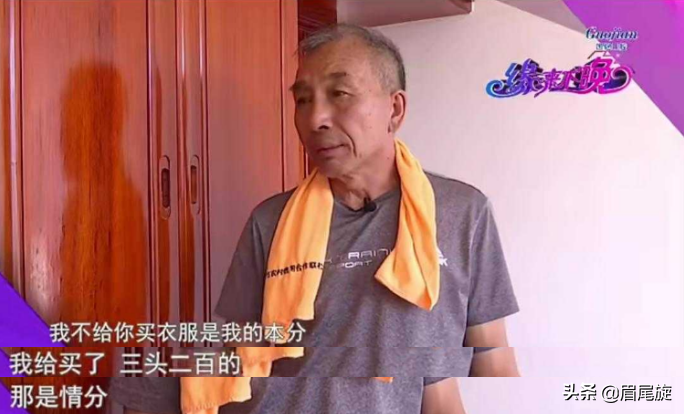57岁女相亲，因为没劳保遭63岁男嫌弃：买东西是情分，不买是本分