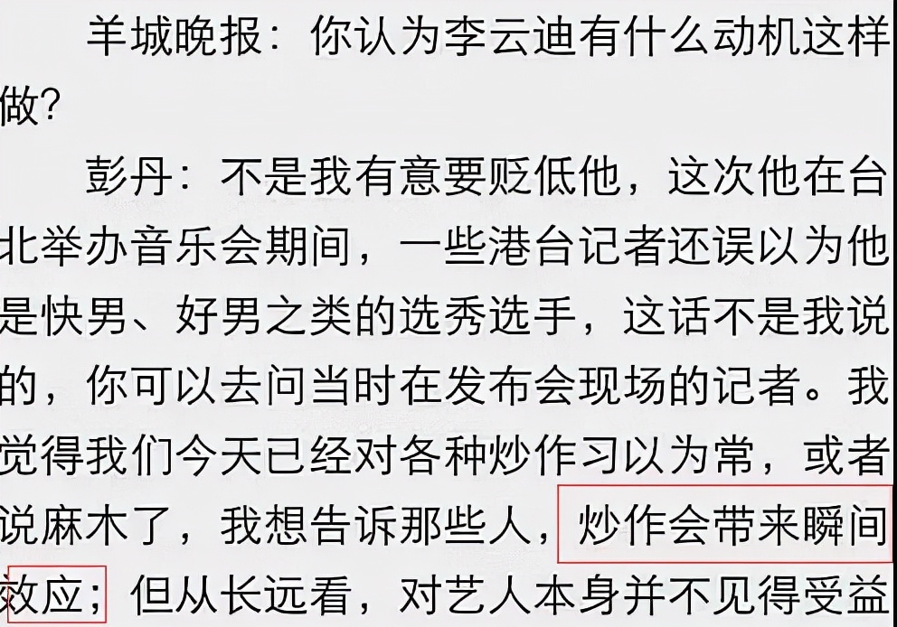 人前纯情男孩，人后女孩不断，深扒李云迪堕落史，比你想象的复杂