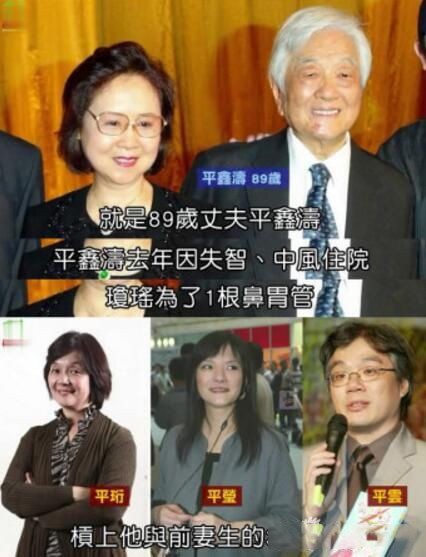 琼瑶的“励志人生”：2次高考落榜，3段辛酸情史，终成言情教母