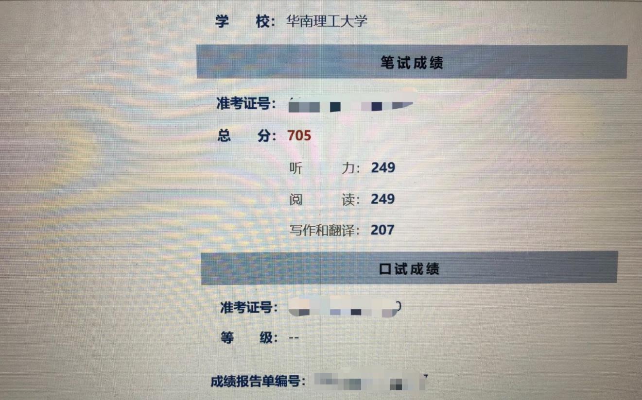 英语四级考425分是啥水平？学霸学渣态度截然不同，人间真实