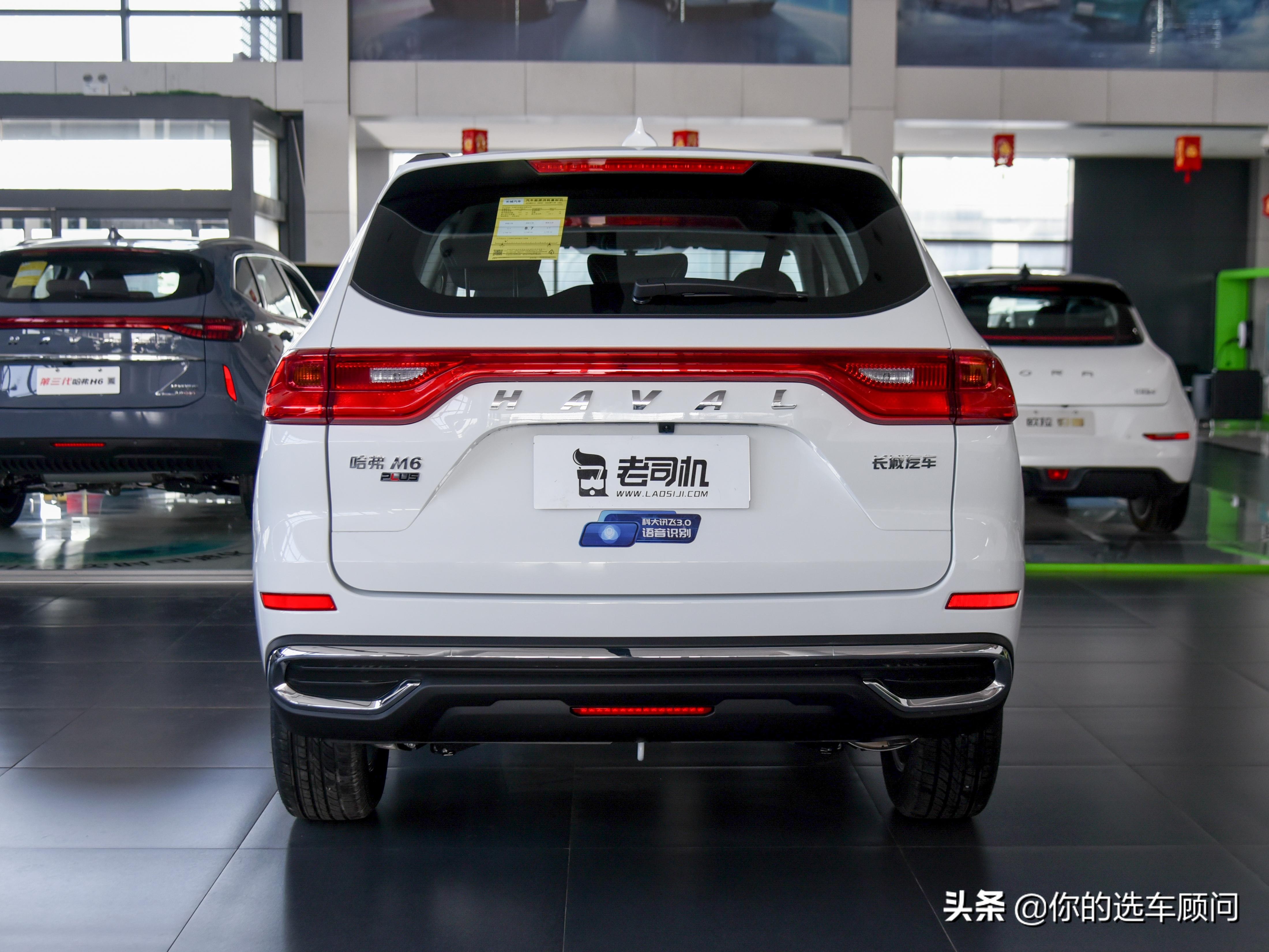 价格不到8万2,空间挺大又实惠,自动挡suv,带你看哈弗m6