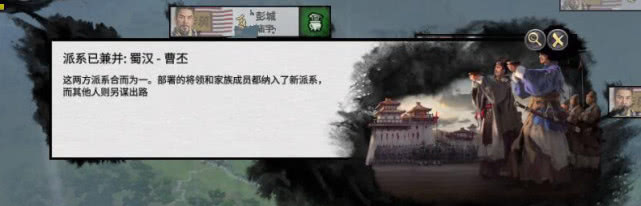 《全面战争：三国》纯萌新攻略：首先，我们得活下去