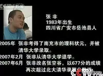 15岁参加世界顶尖科学家大会！如果不努力，再高天赋也成就不了你