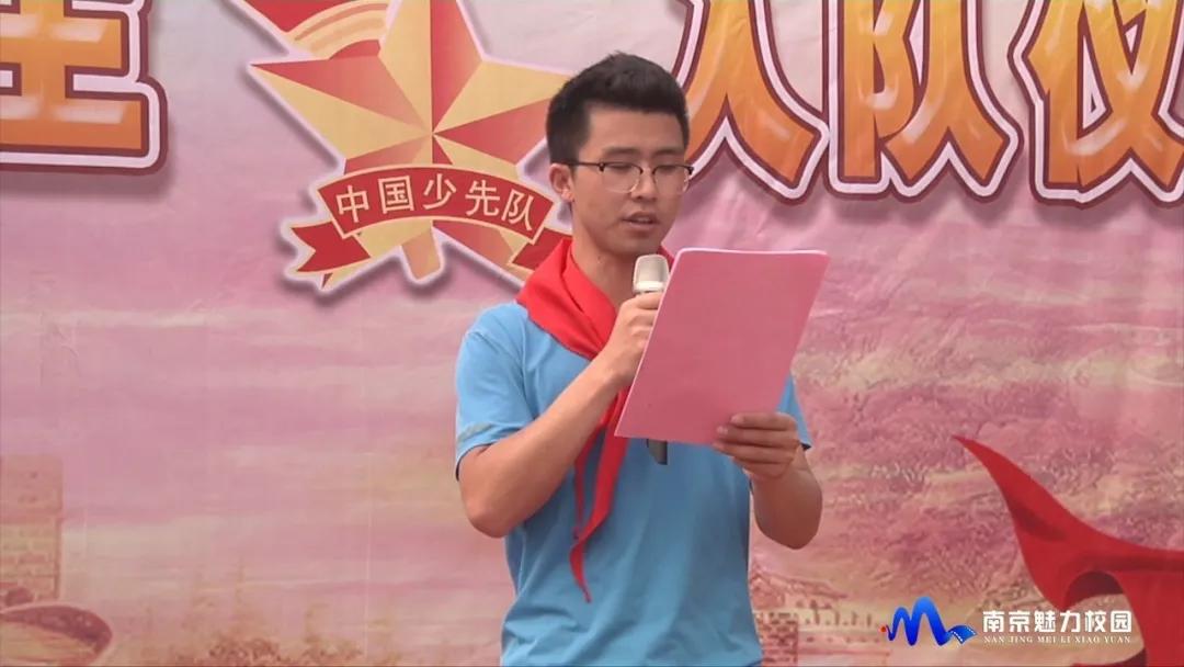 动态丨南京市浦口外国语学校举行2019级学生入队仪式