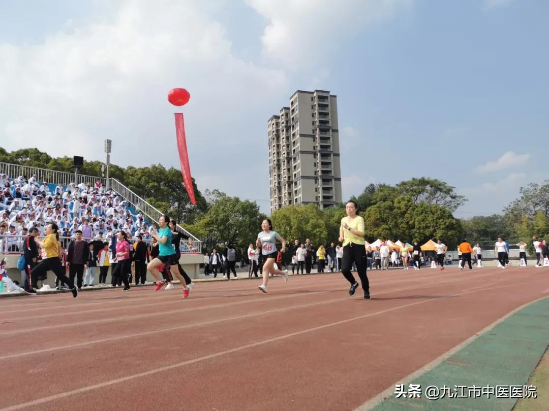 凝心聚力，勇于拼搏——九江市中医医院职工代表队参加江西中医药大学第九届运动会