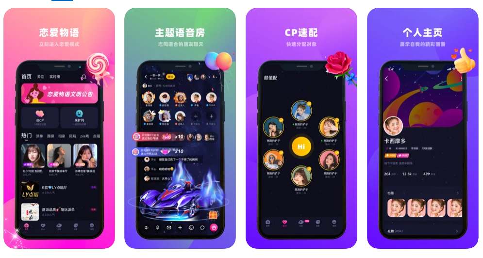 社交軟件大盤點(diǎn)，免費(fèi)的交友a(bǔ)pp哪個(gè)好？