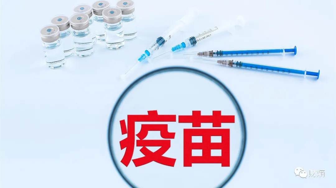 特效药冲击新冠疫苗市场，复星医药能否抢得mRNA疫苗大战先机？