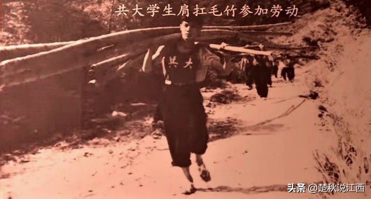 江西青春往事：赣鄱大地上的共产主义大学