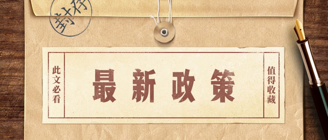 最新：高考时间改成4天？！2020高考新变化速看！高中家长注意