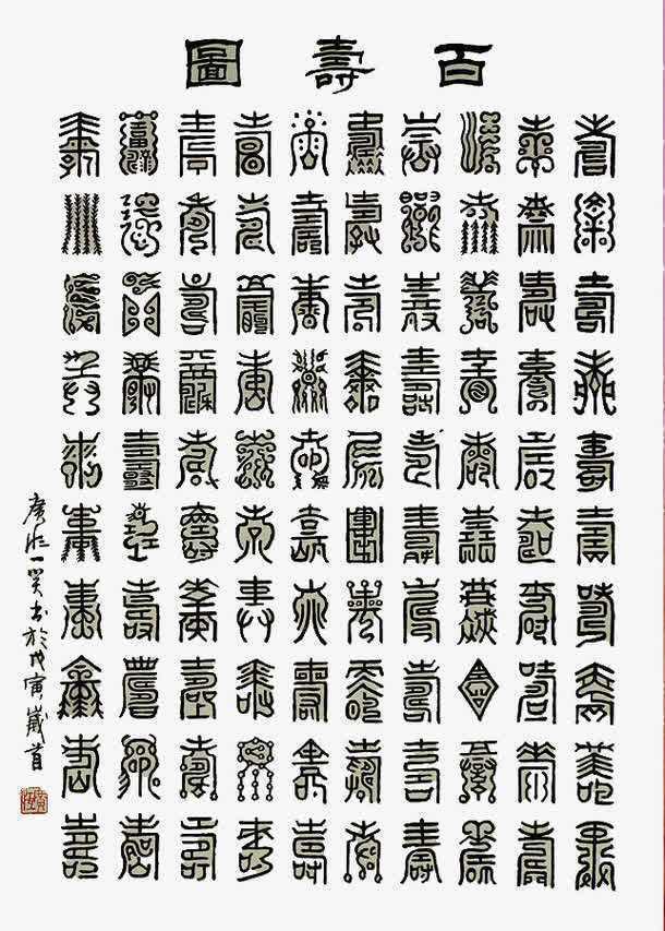 体现汉字特点的古诗（汉字博大精深诗词分享）