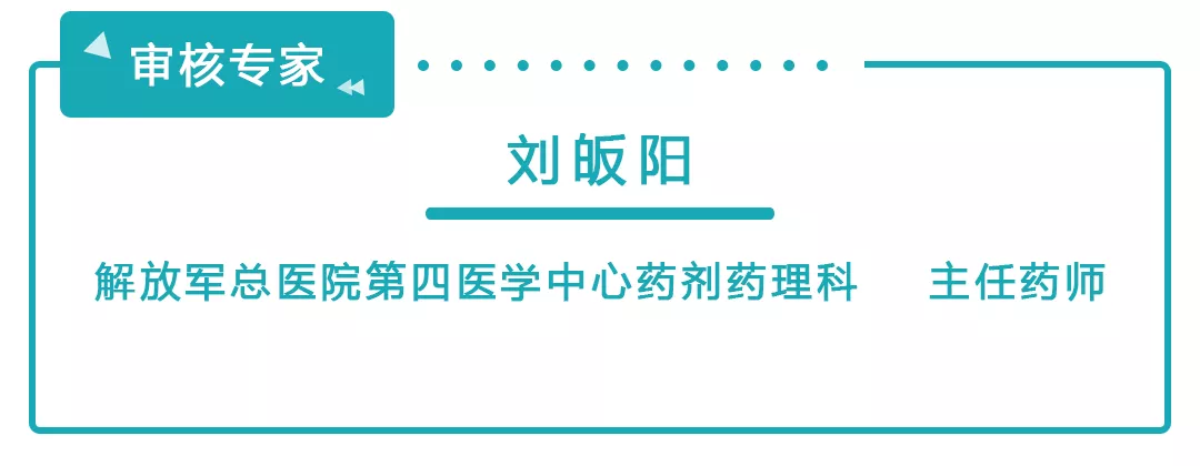 世界慢阻肺日 |“花样百出”的吸入制剂到底应该咋选？