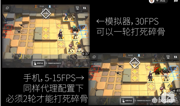 「明日方舟」代理指挥为什么会出错