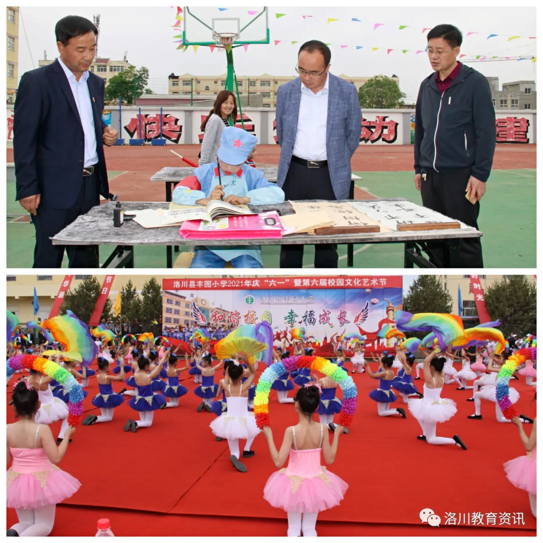 “六一”儿童节，我县各学校庆祝活动精彩纷呈（三）
