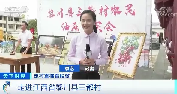 农民放下锄头,拿起画笔!这个县“画”出2.6亿元!产品远销20多个国家…