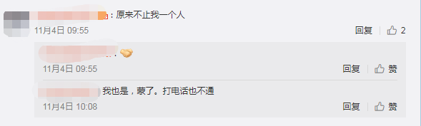 初级会计报名改了！系统查不到人员信息？大批考生注册失败