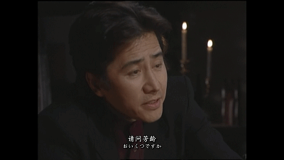 我看了他27年，罪犯都老了他也走了