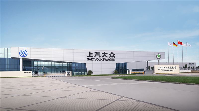 FAW-Volkswagen Unveils New ID Electric Vehicle Platform in Strategic Partnership with SAIC Volkswagen
