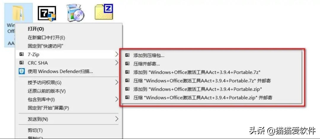 Windows必备软件大盘点，快来看看你用过几个？