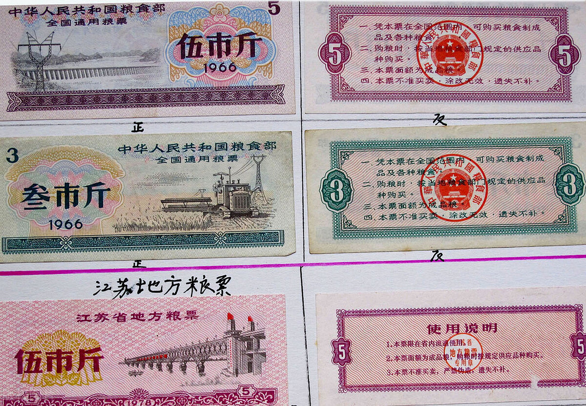 1980年的1万，等于现在多少万？能买多少房子和股票呢？