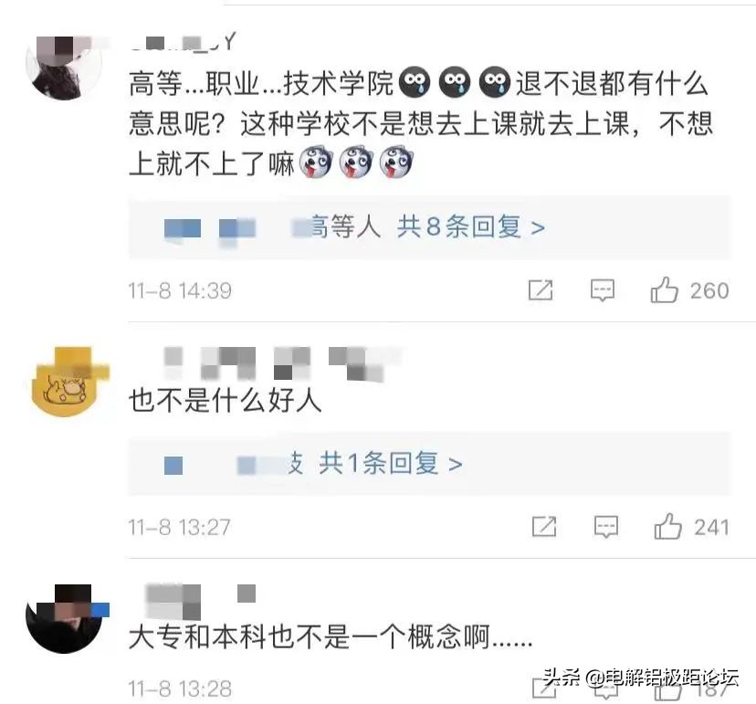 她俩居然直播联动了，可以组个“复仇者联盟”