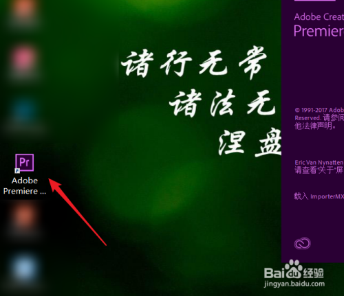 pr如何设置抖音视频尺寸大小